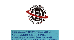Desktop Screenshot of microaction.jp